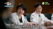 痛症医师车耀汉.2019.23集.国语版.豆瓣评分8