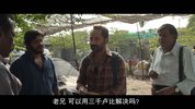 妄人妄途 (2025) 1080P 印地语中字 [3