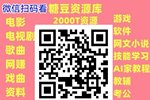 后备箱惊魂【2023欧美】电影