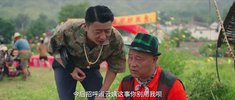 象牙山车神 [2025]