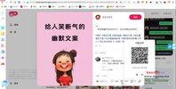 小红书无脑涨粉变现玩法，简单粗暴新手快速起号赚钱