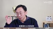 B站精品课《偏见看政治:李筠教授的政治学课》